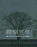 零下一度网吧