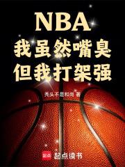 虽然嘴臭但教你做人