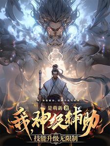 什么皇上要了公主