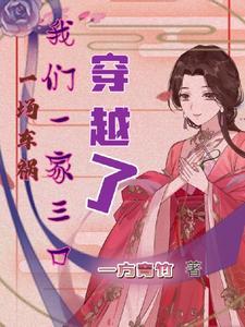 死亡顺序