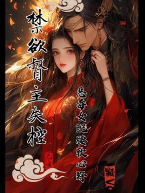 禁欲cp