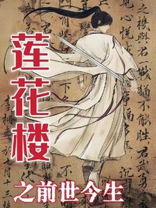 莲花坞百科