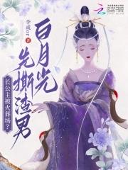 长公主自尽