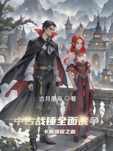 战锤2斯卡文地下城