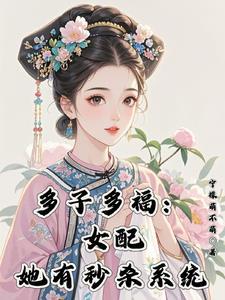 综影视他的绿茶小姐