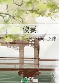 超脑小子