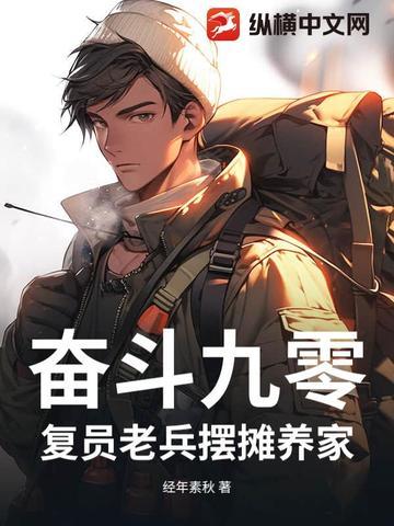 炊事兵有前途吗