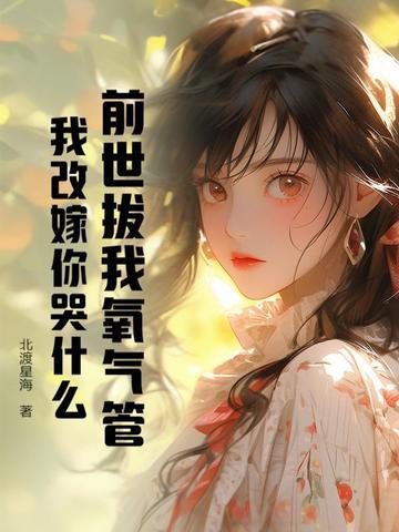 前世