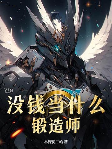 没钱做什么生意