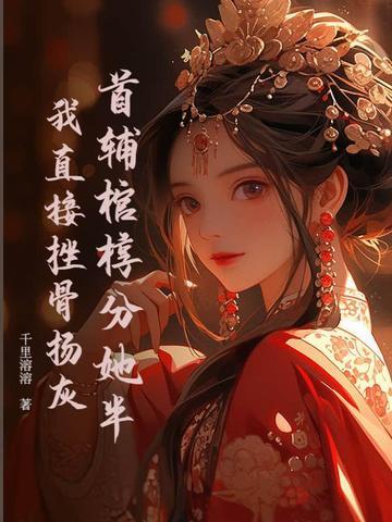 重生出嫁前