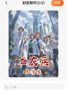 工农兵大学生相当于什么学历