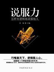 职场菜鸟生存图鉴哔哩哔哩