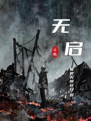 无房证明图片