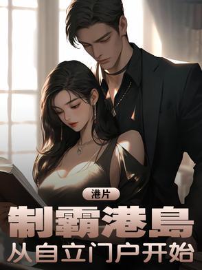 制霸人生