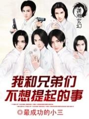 如果和兄弟闹别扭了怎么办