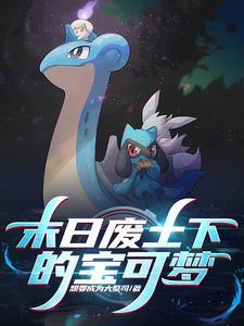 精灵宝可梦废弃发电站怎么去