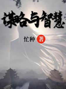 借古讽今借古伤今借古抒怀