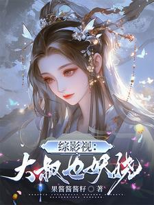 我被小三掰弯了结局什么意思