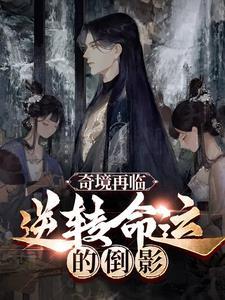 trilogytrilogy奇境
