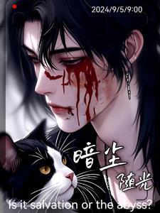 暗尘by