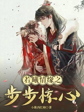 若曦做宫女