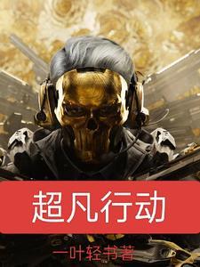 穿越三角洲