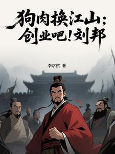 做狗肉生意有什么预兆