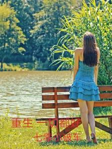 我被冤枉了怎么写