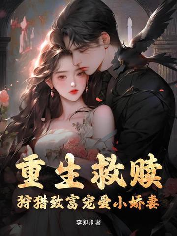 这一世我定不负你