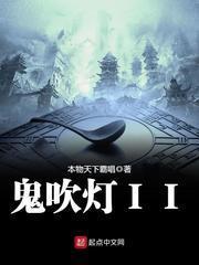 气御千年大致结局