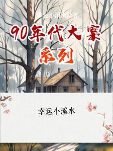 90年代的钱现在价值多少