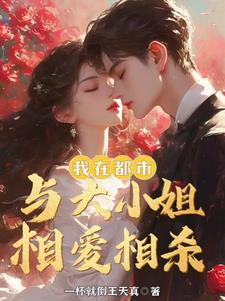 我与首富官宣了