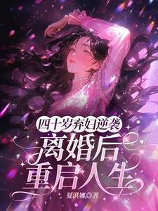 我却成了赢家免费阅读