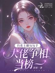 钓鱼1哥