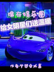 给明星寄礼物