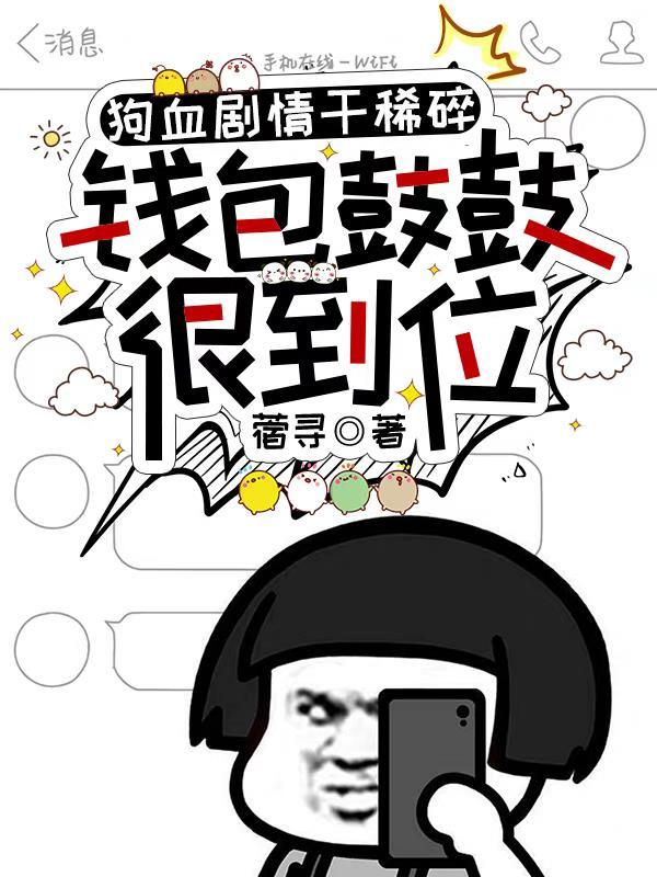 钱包爆满的图片