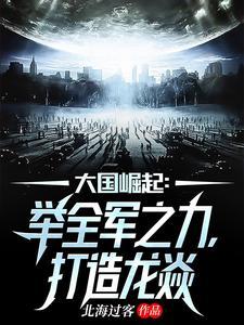 世界10强特种部队