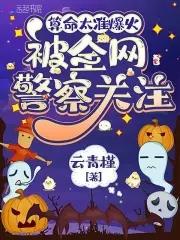 算命超级准的经历