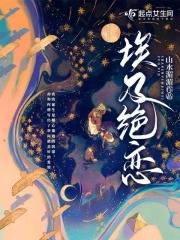 埃及悲剧
