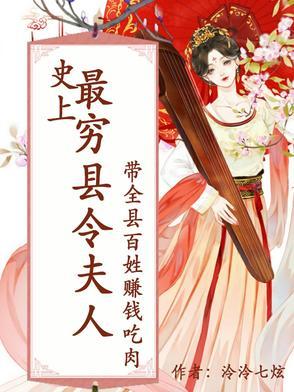 最穷的县市