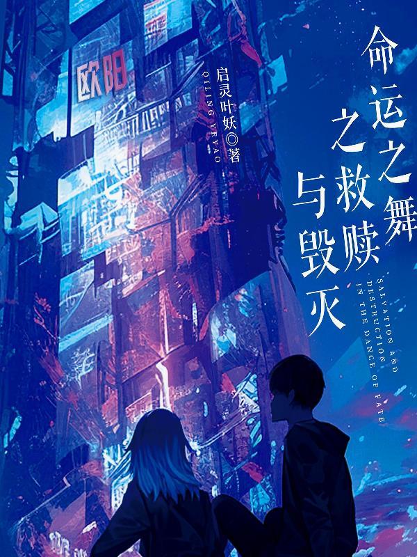 dnf命运之殇