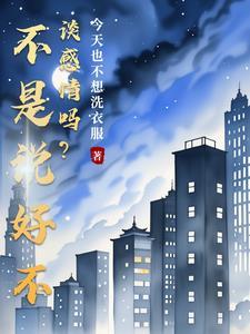和厌世最配的情侣网名