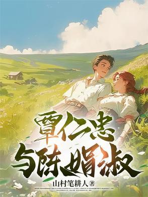 覃桂英的结局