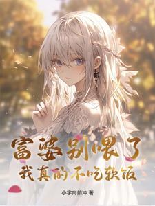富婆别走动态表情包