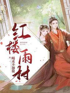 摄政王是谁