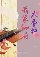 我家仙女是什么意思