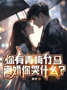 出差的老婆知乎