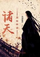 诸天从神话电视剧开始