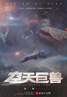 天空巨物恐惧症测试图片