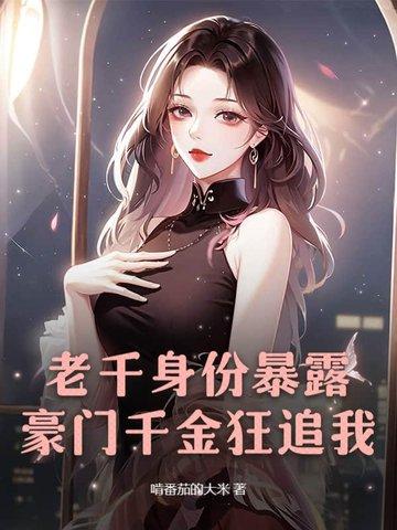 老千类